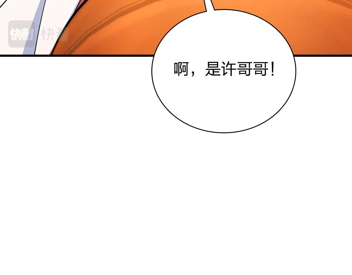 119 第100页