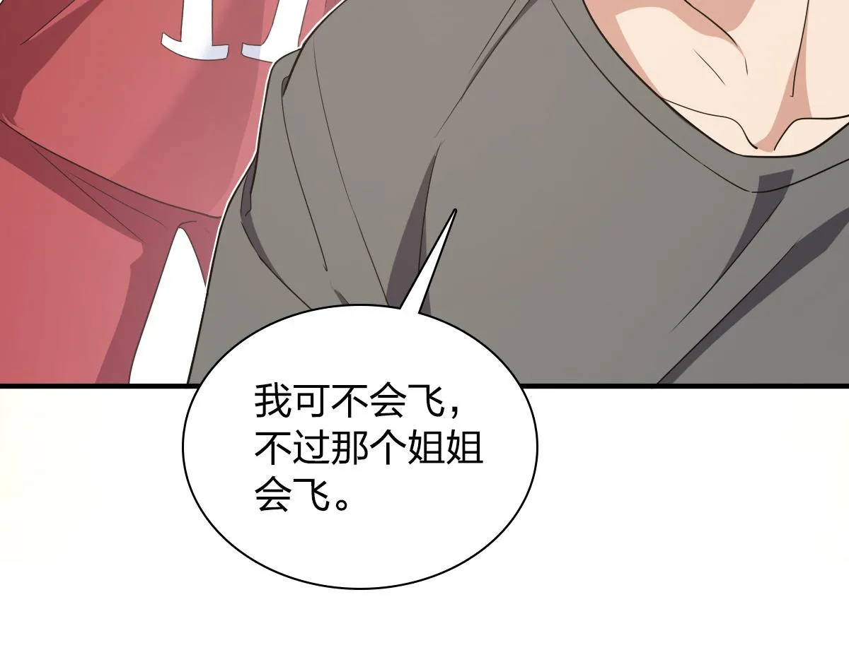 119 第124页