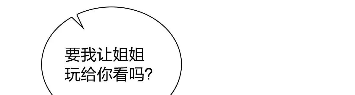 119 第128页