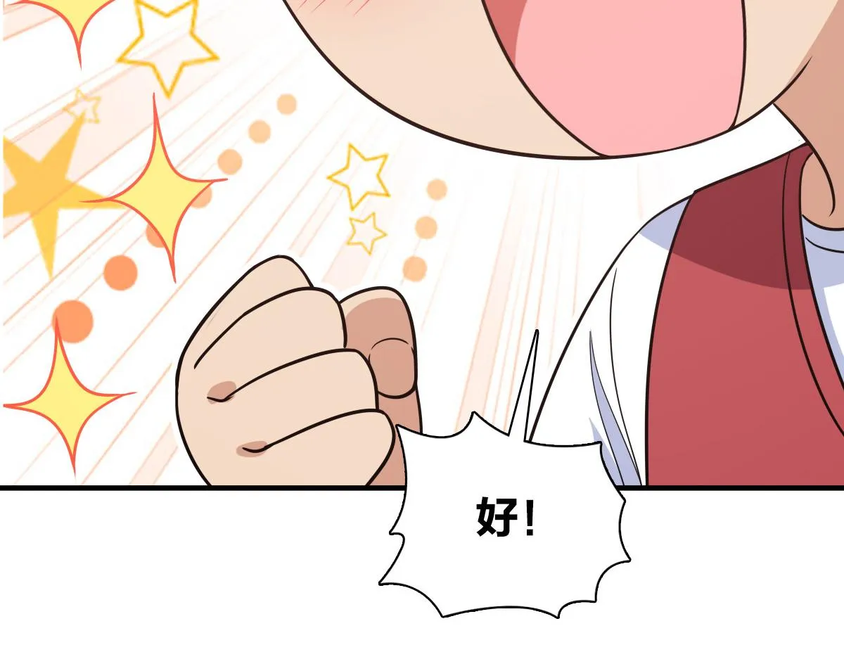 119 第130页