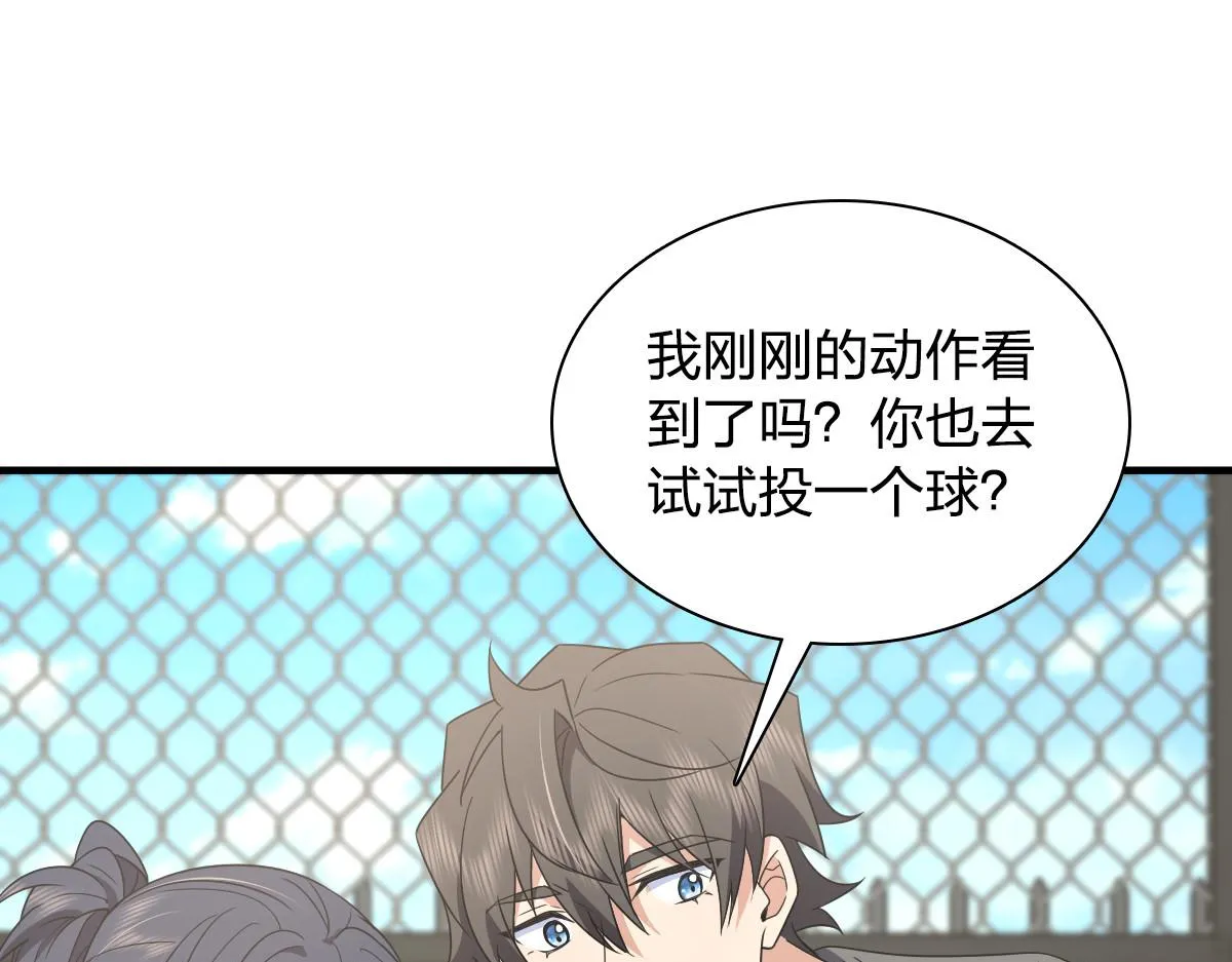 119 第132页