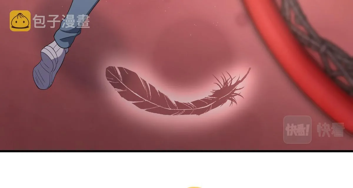119 第143页