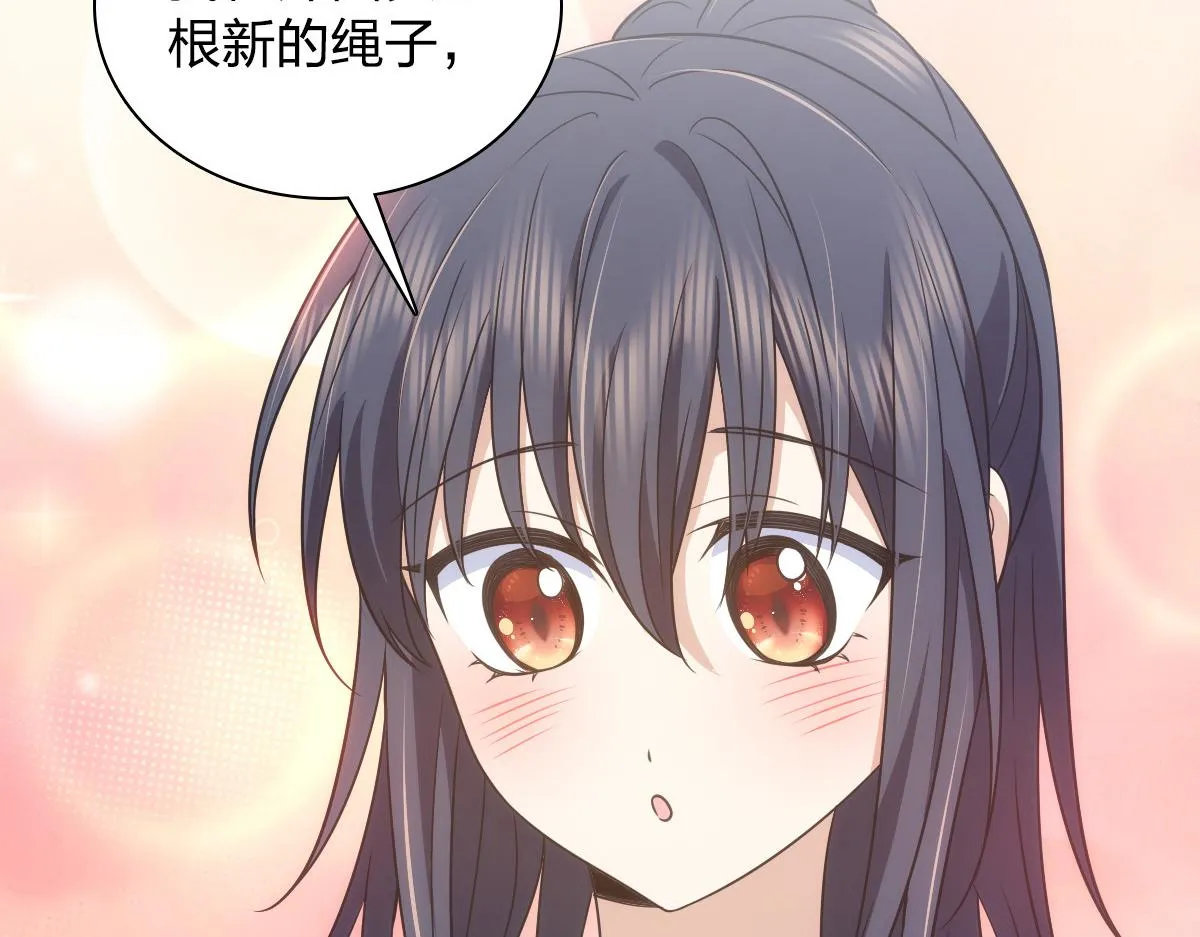 119 第166页