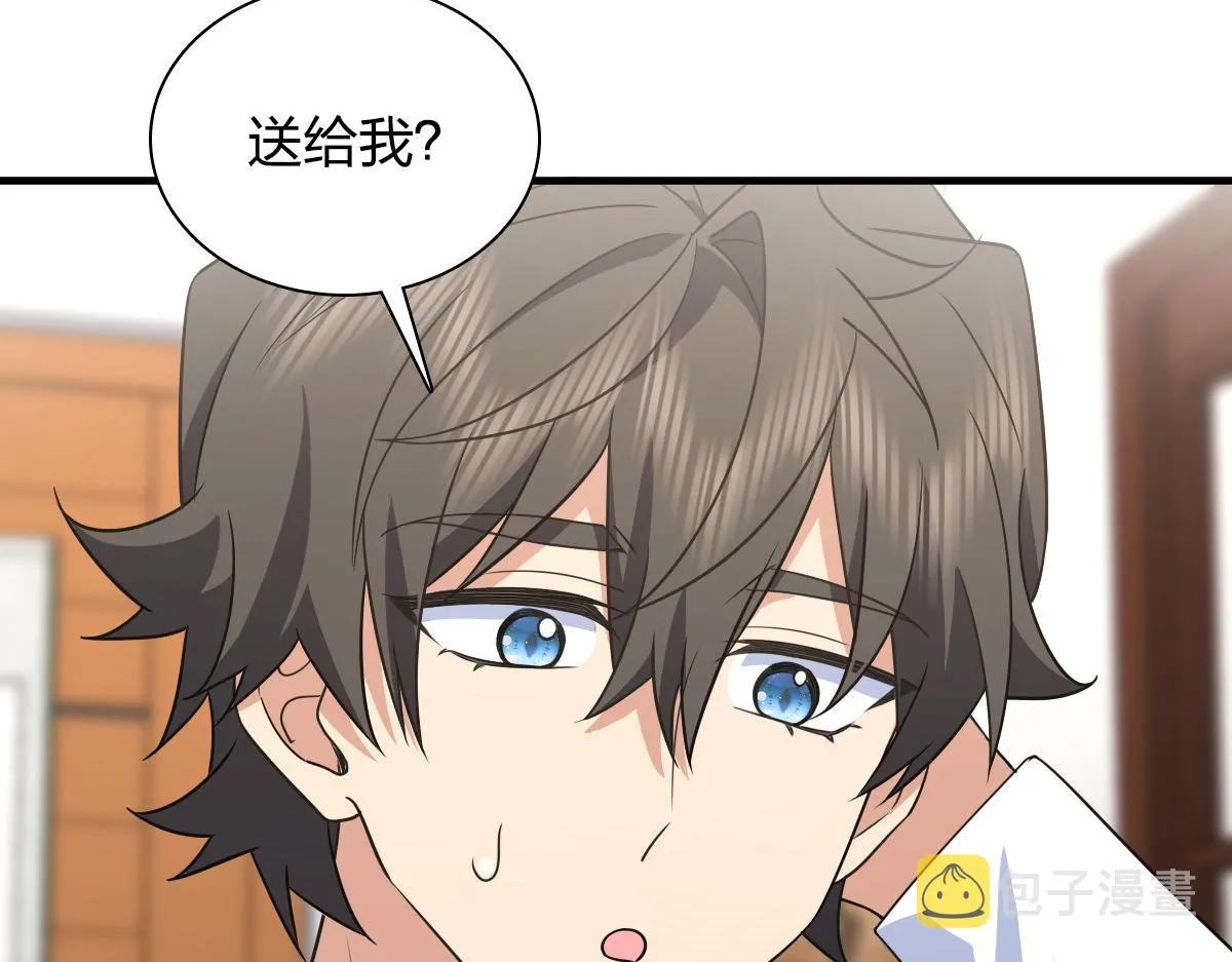 119 第171页