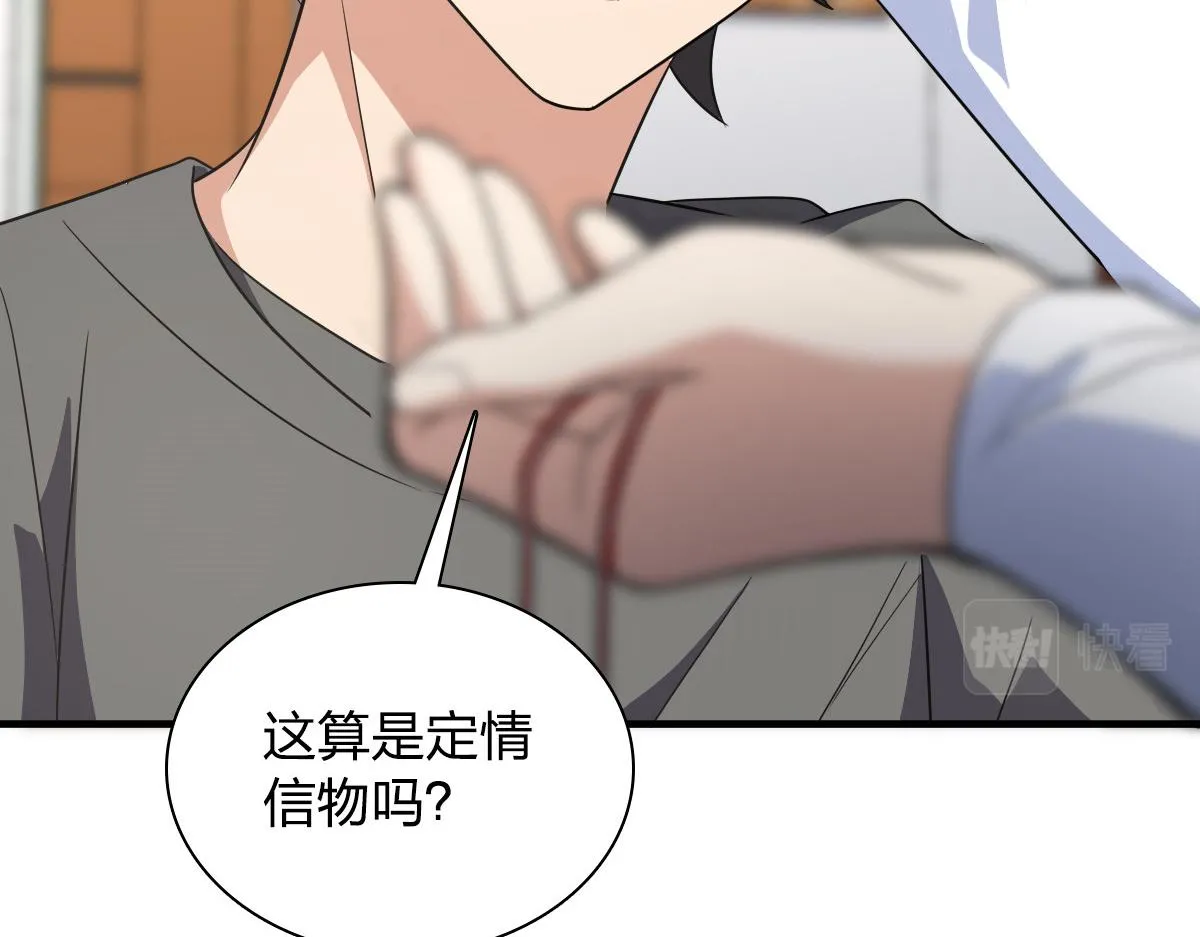 119 第172页