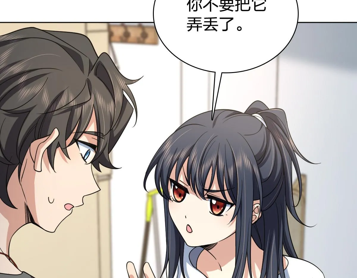 120 第16页