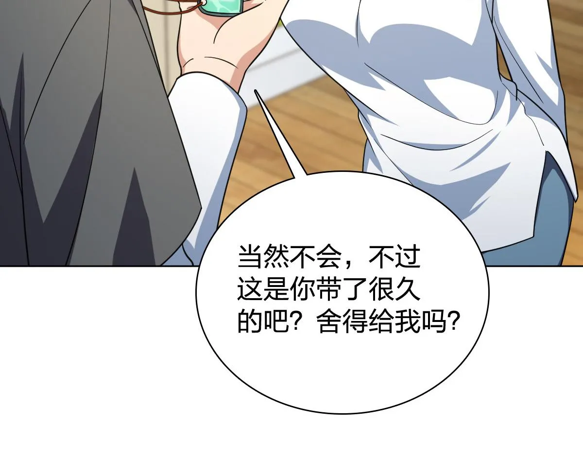120 第18页