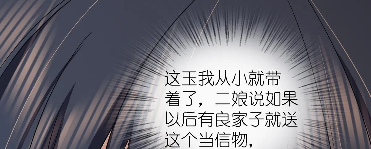 120 第23页