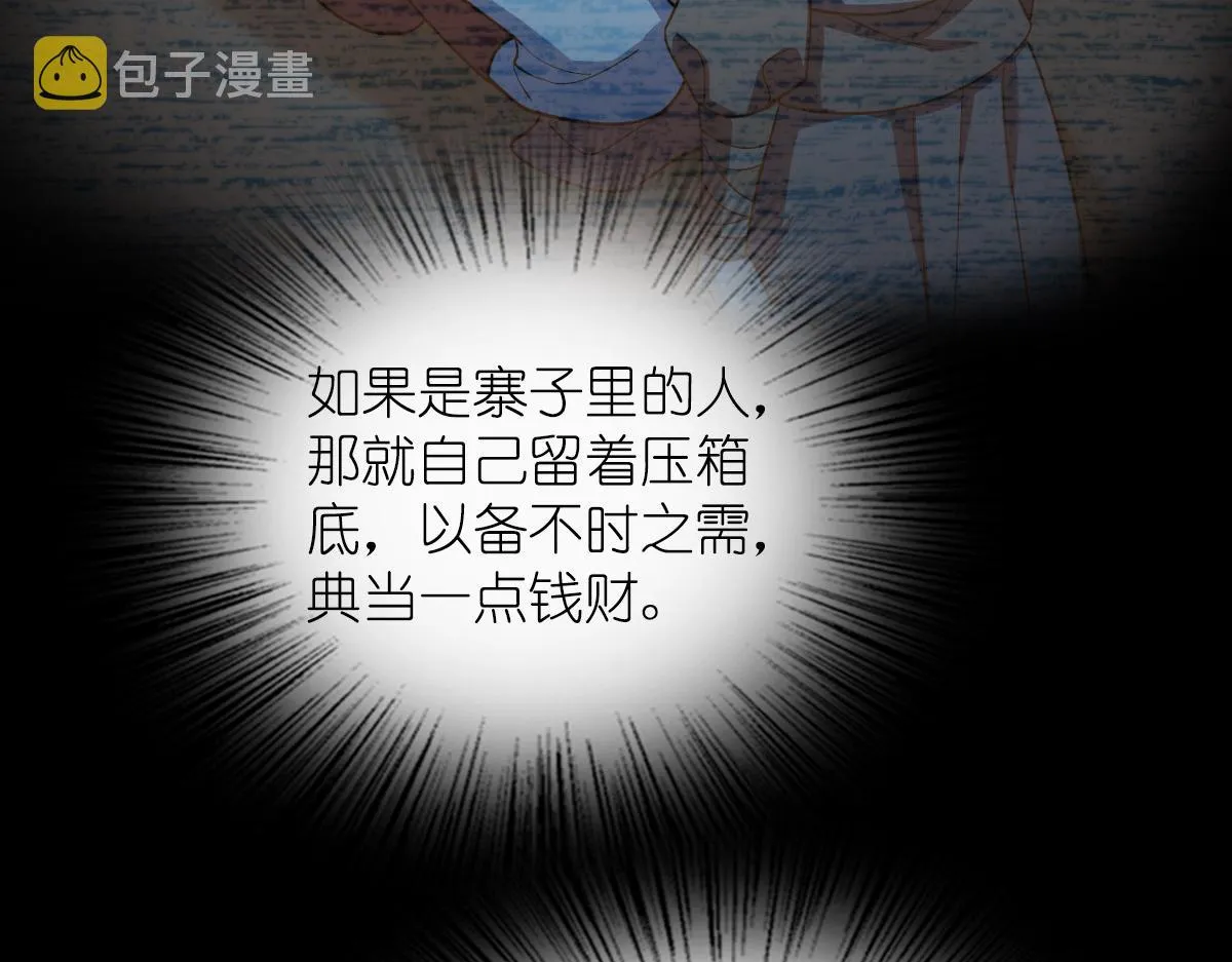 120 第27页