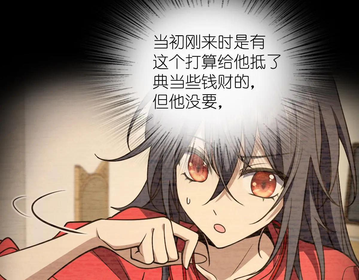 120 第28页