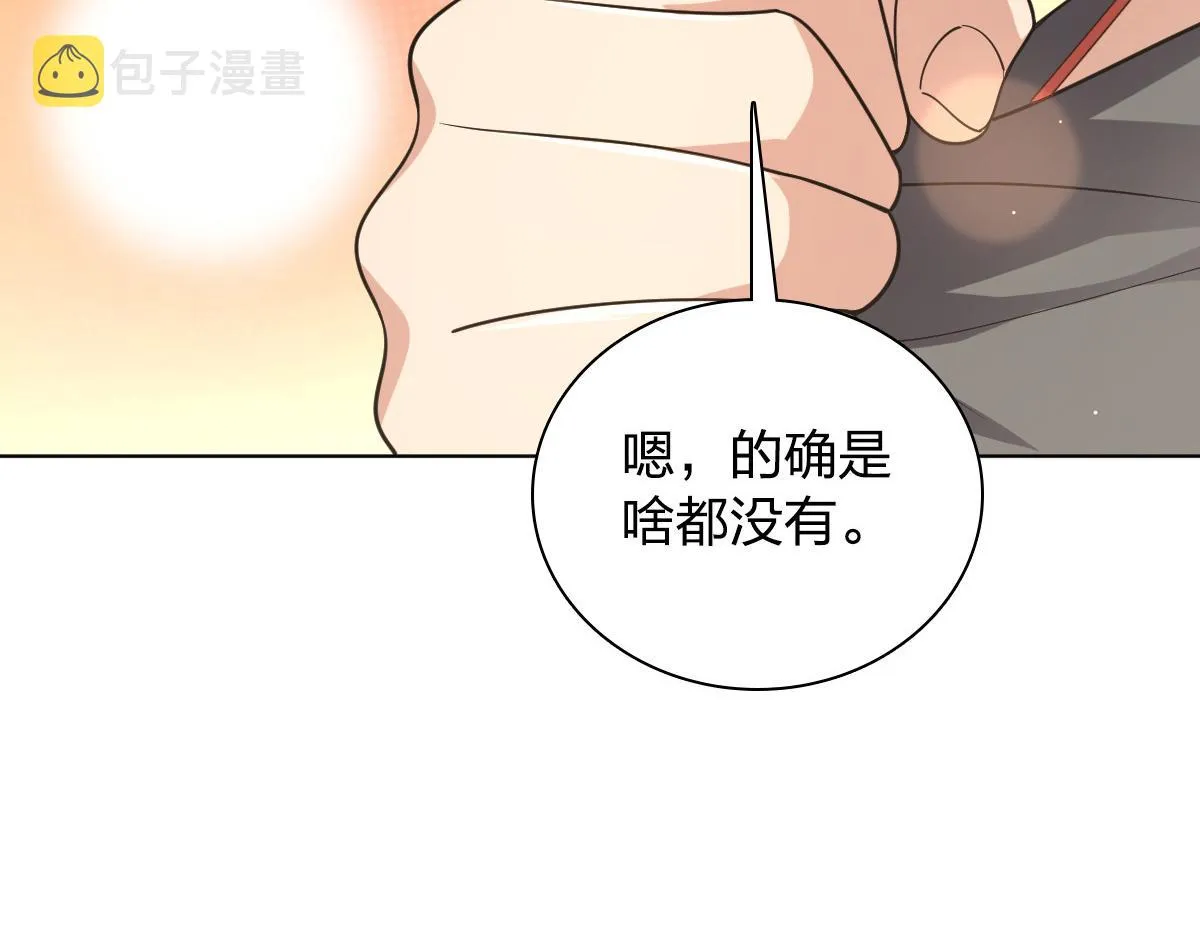 120 第48页