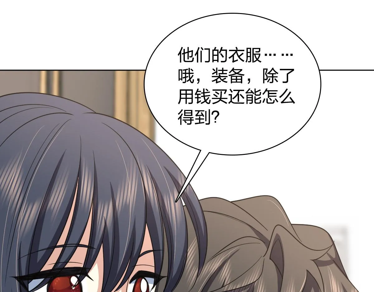 120 第63页