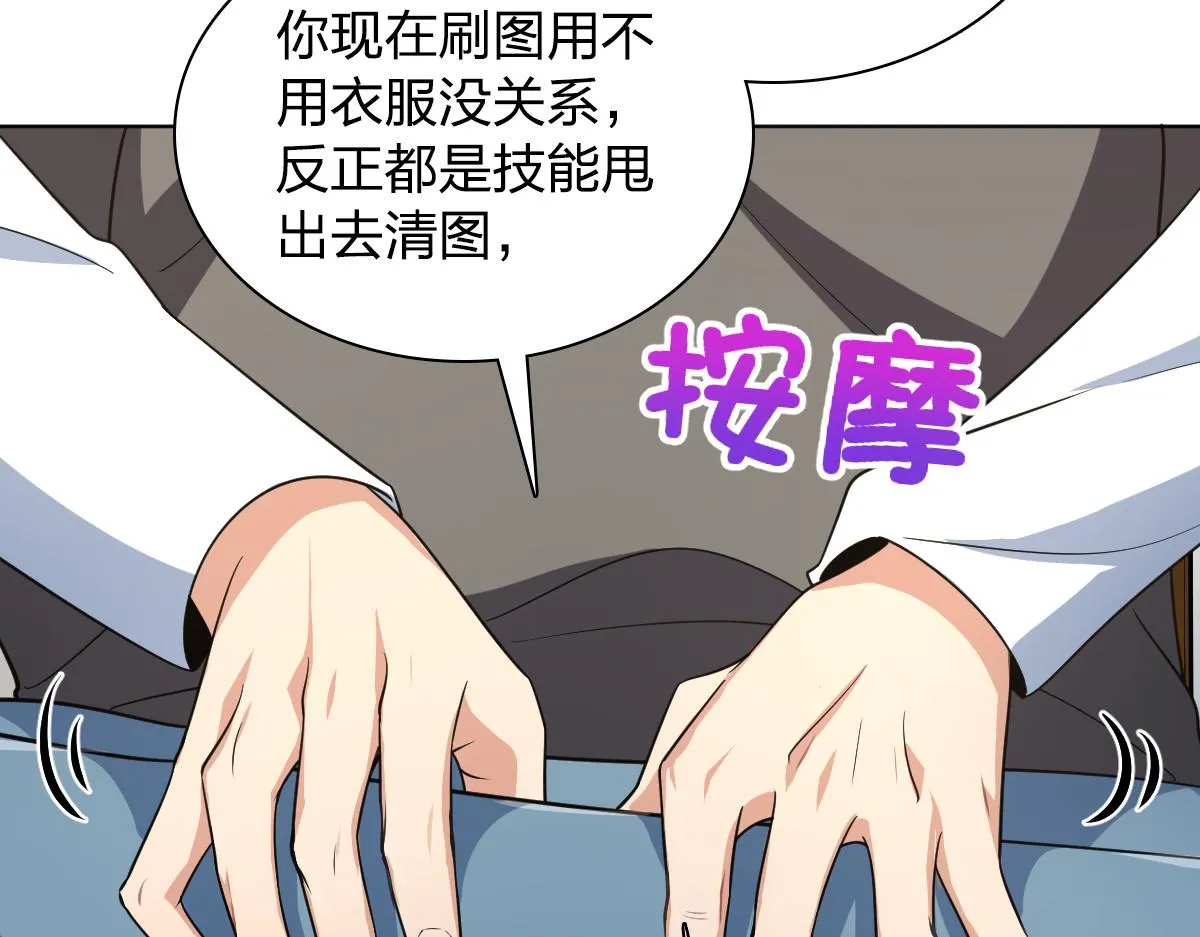 120 第66页