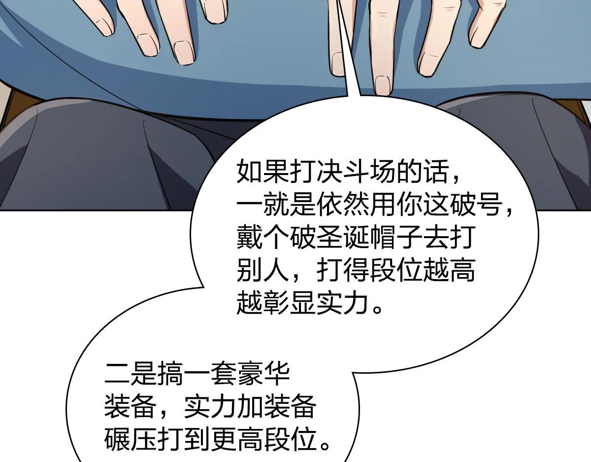 120 第67页