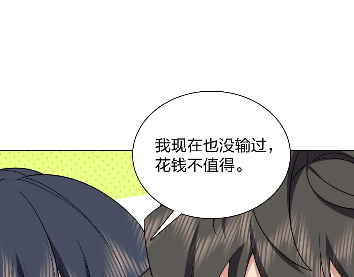 120 第69页