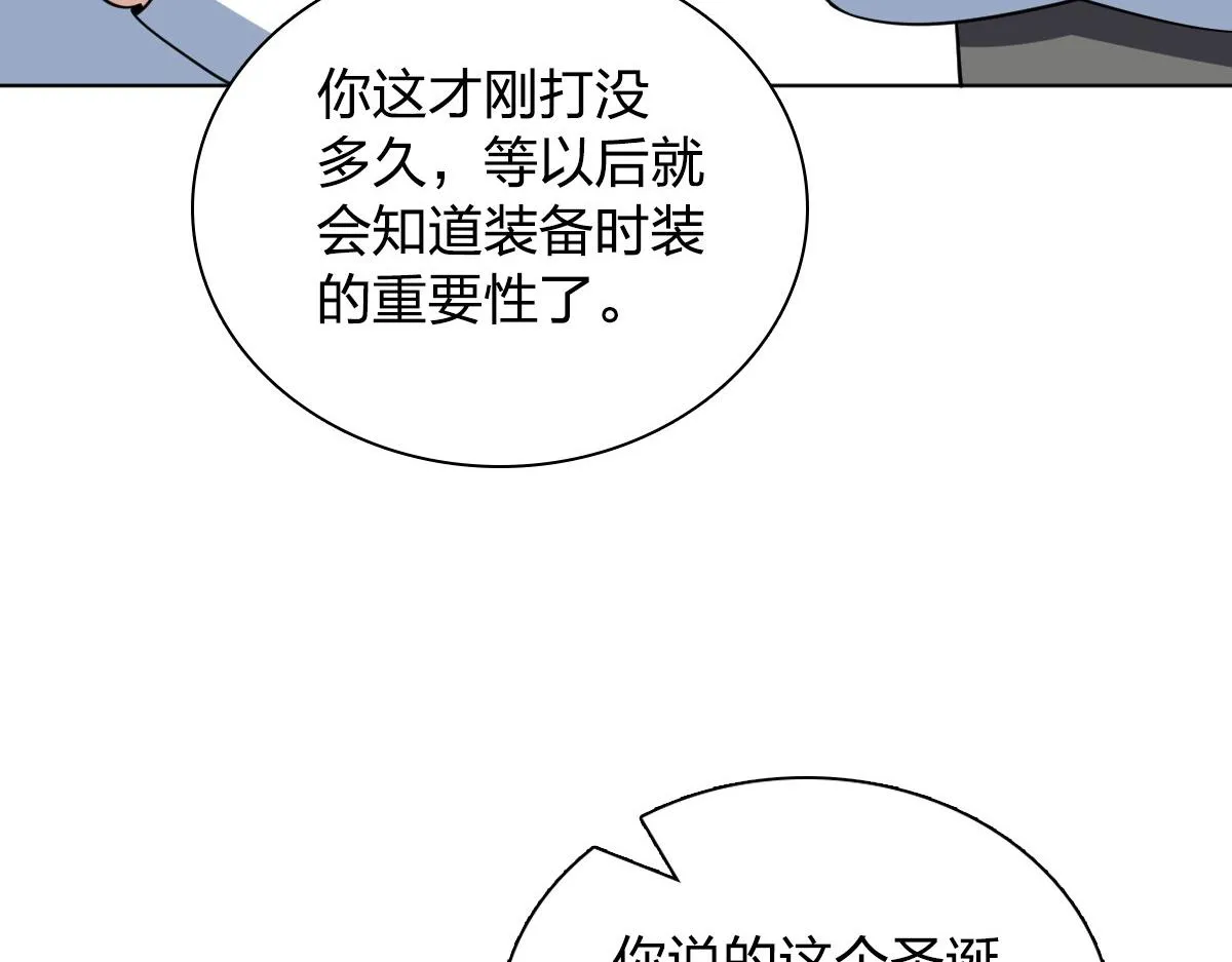 120 第71页