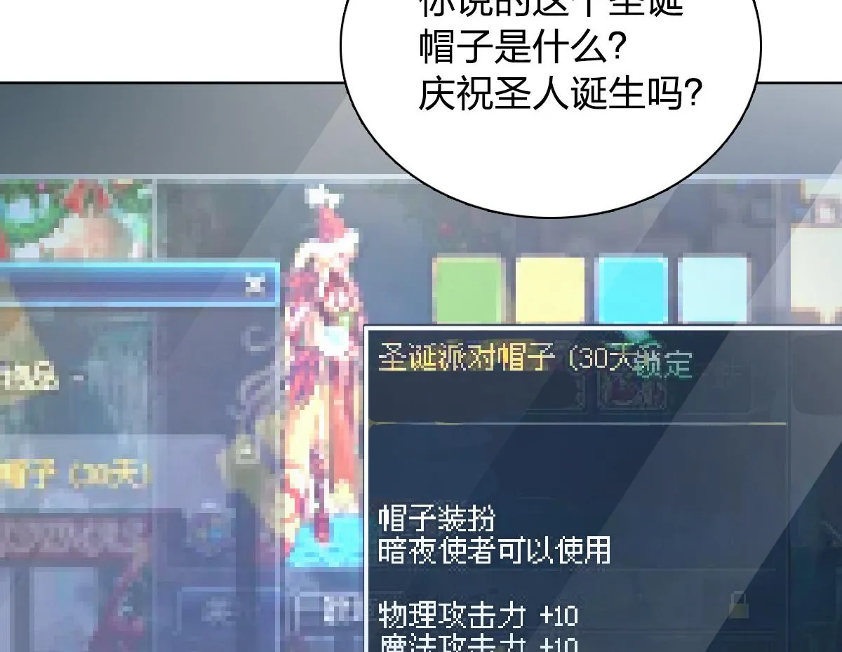 120 第72页