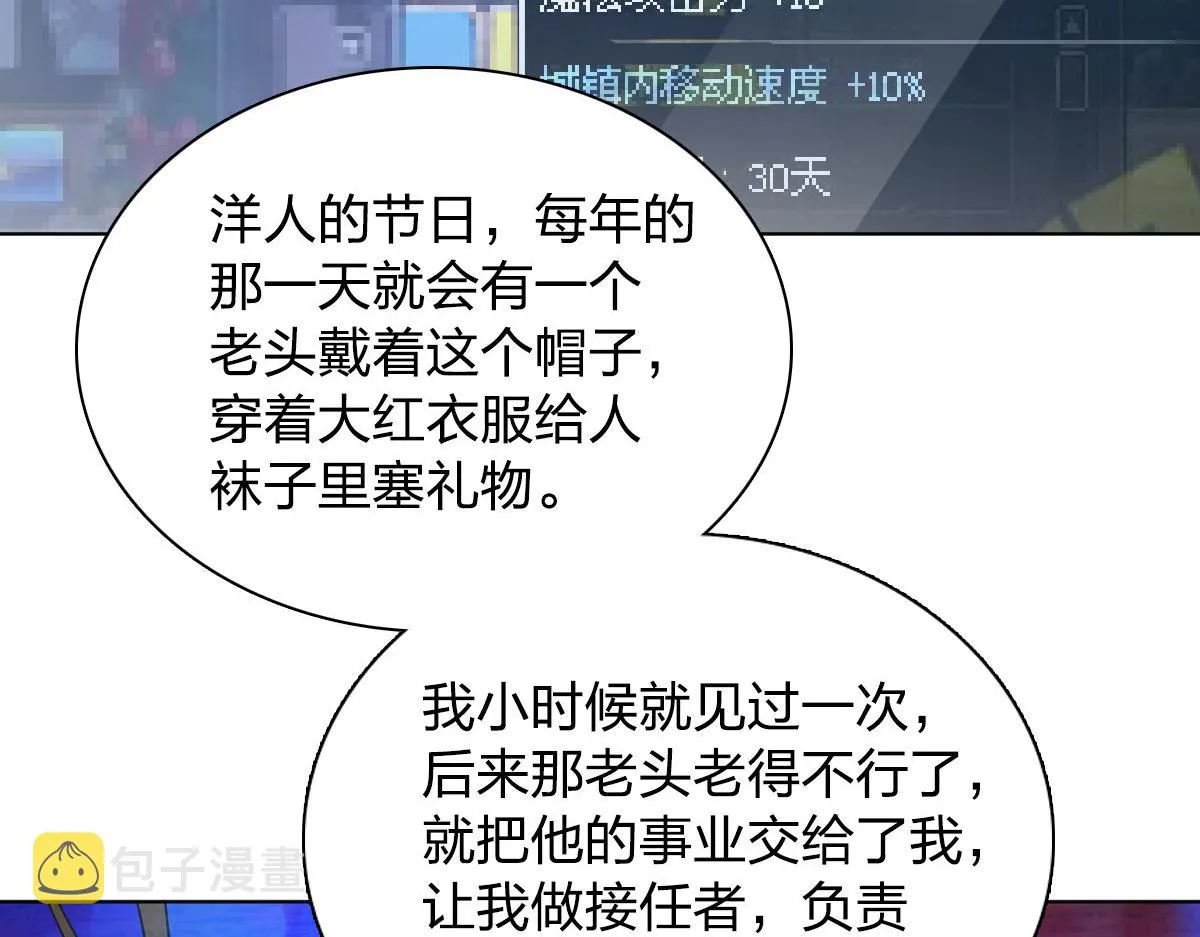 120 第73页