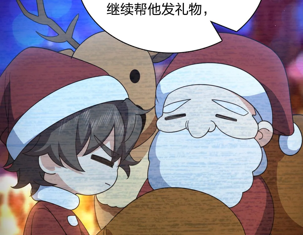 120 第74页