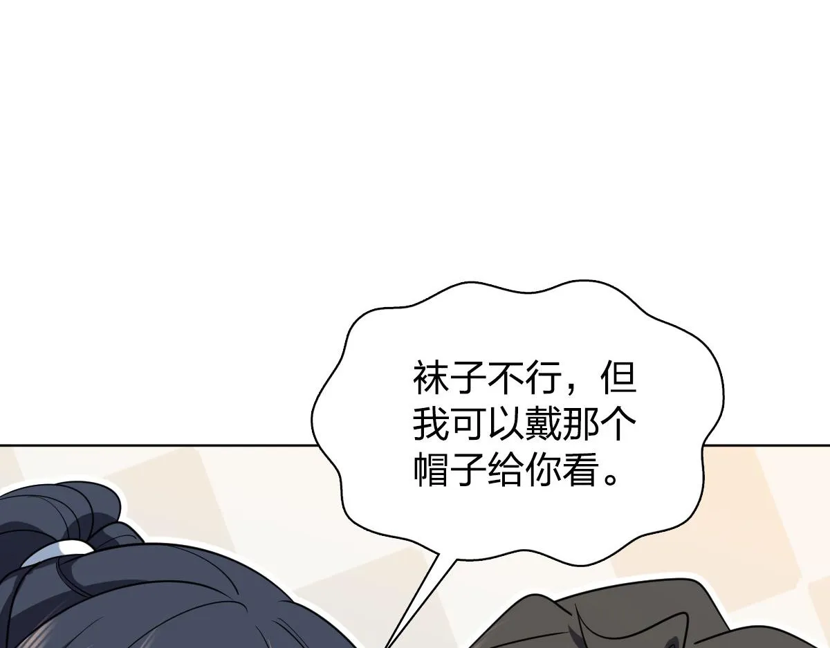 120 第89页