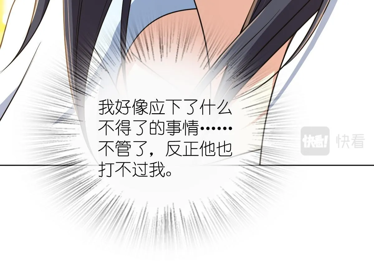 120 第96页