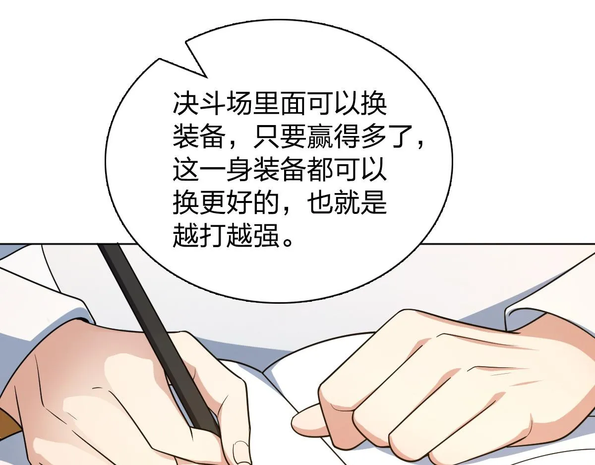 120 第98页