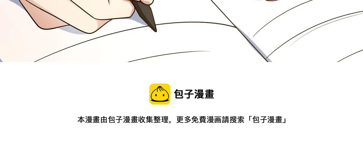 120 第99页