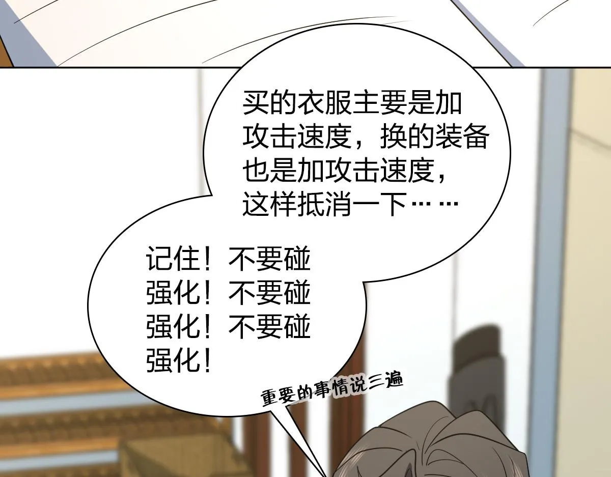 120 第100页
