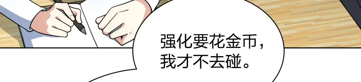 120 第102页