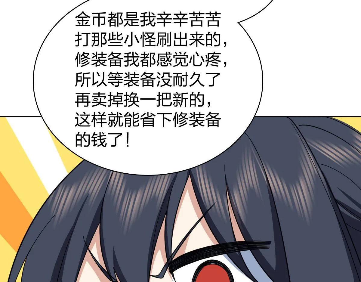 120 第103页