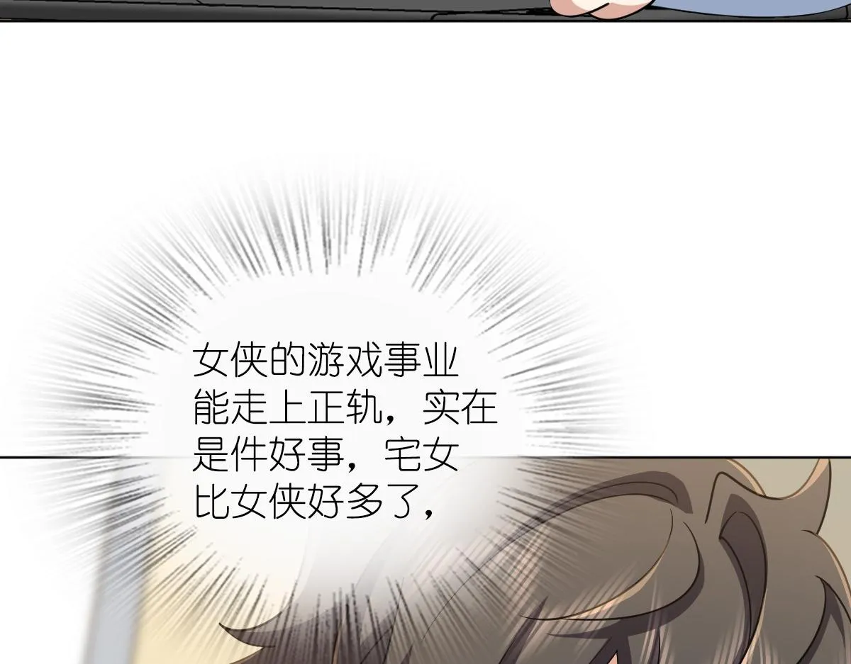 120 第106页