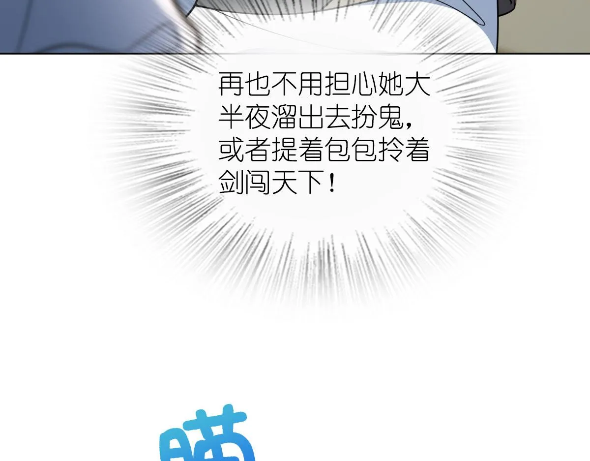 120 第109页