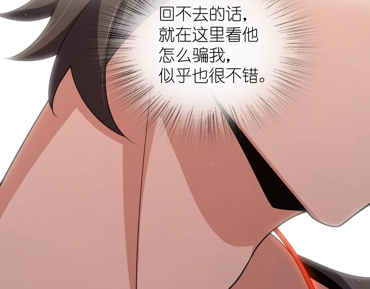 120 第111页