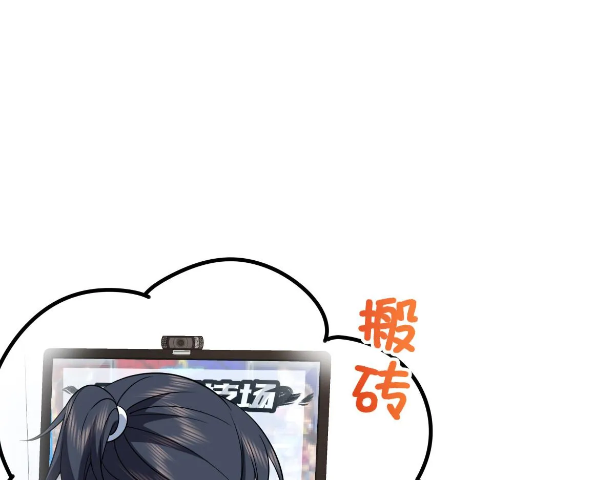 120 第114页