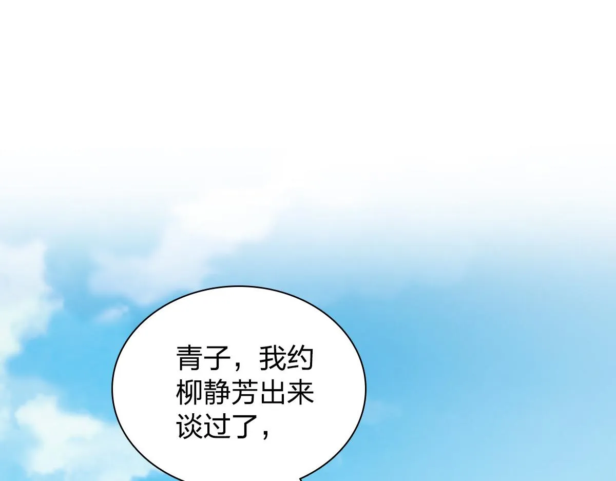 120 第120页