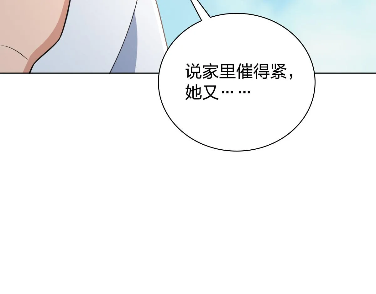 120 第127页