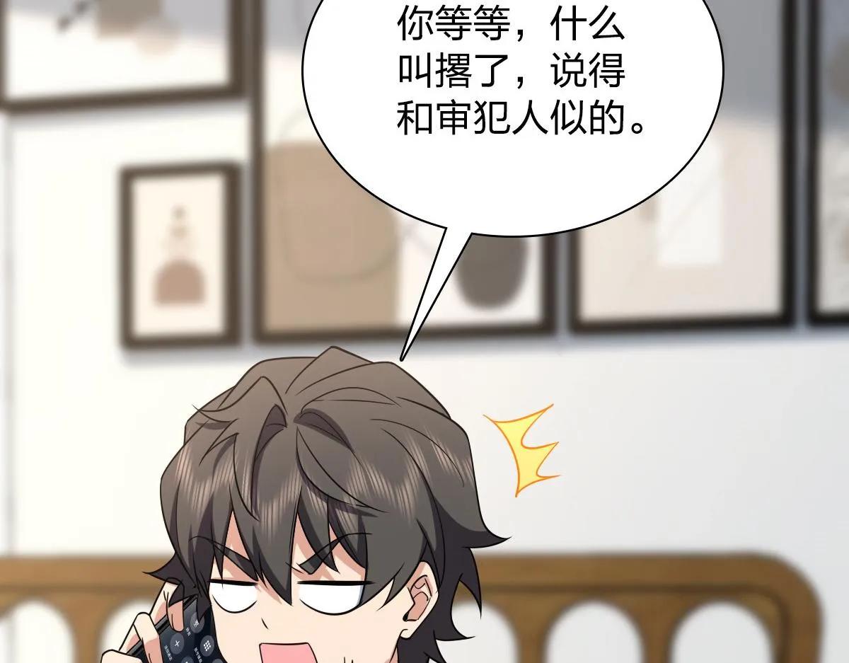 120 第129页