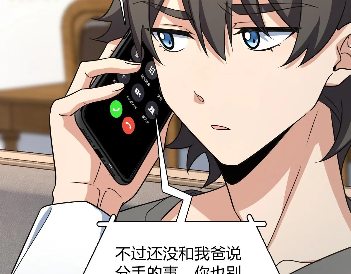 120 第133页