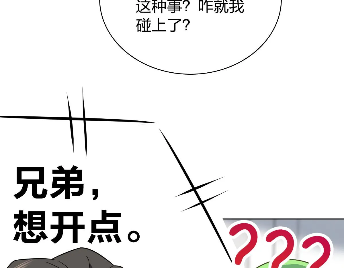 120 第141页