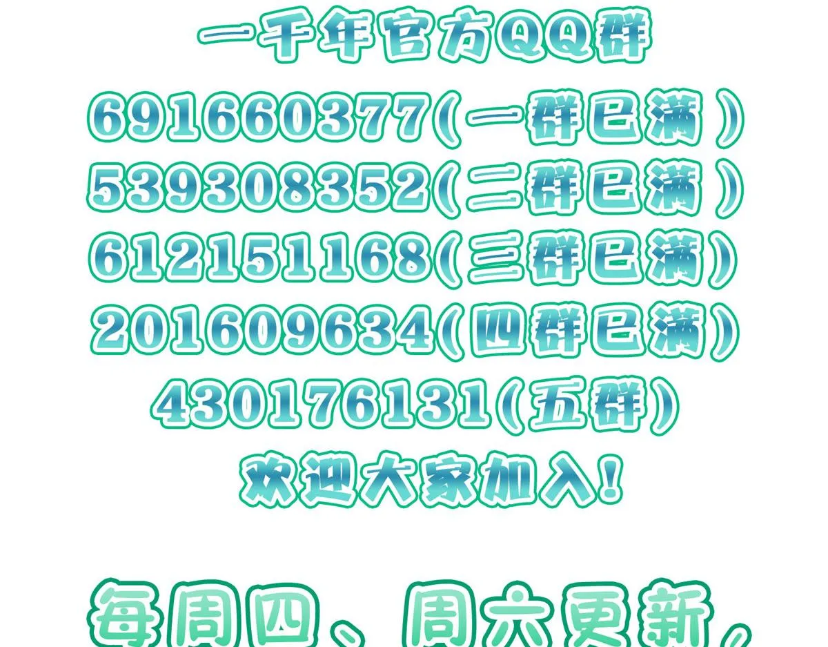 120 第147页