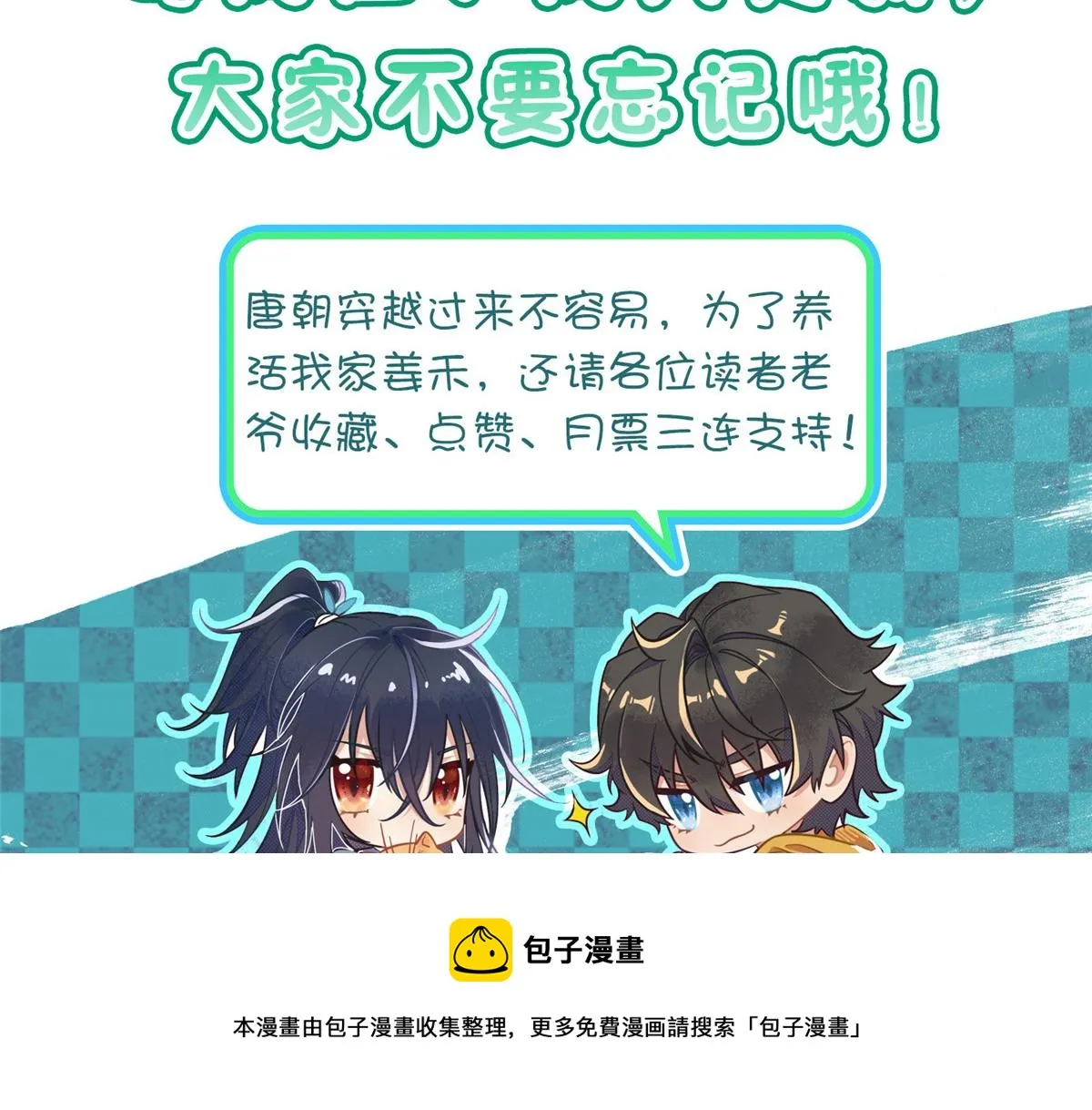 120 第148页