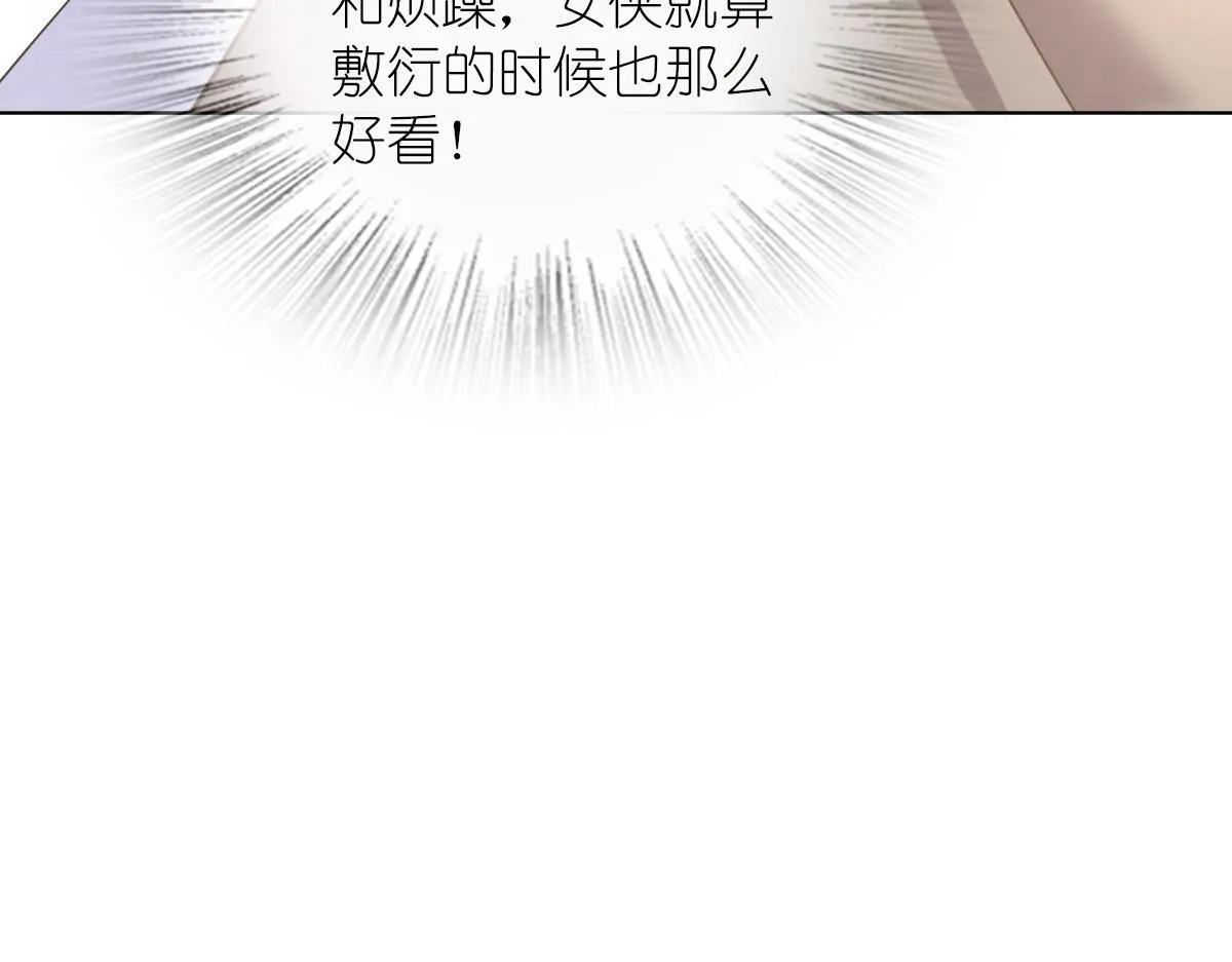 121 第28页