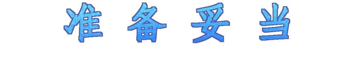 121 第35页