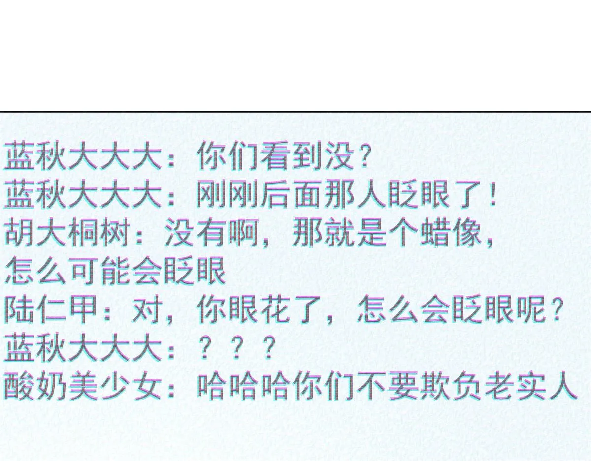 121 第60页
