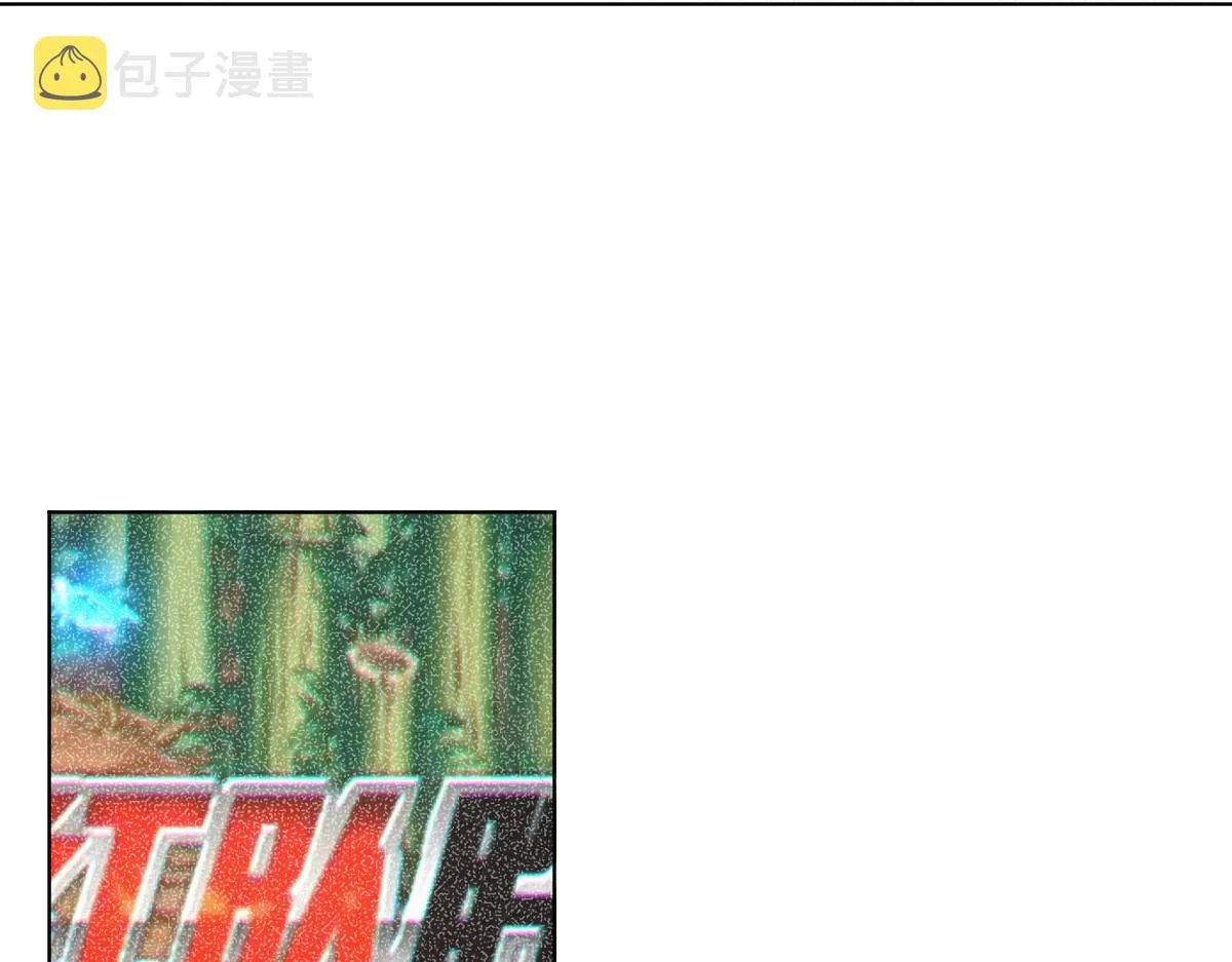 121 第61页