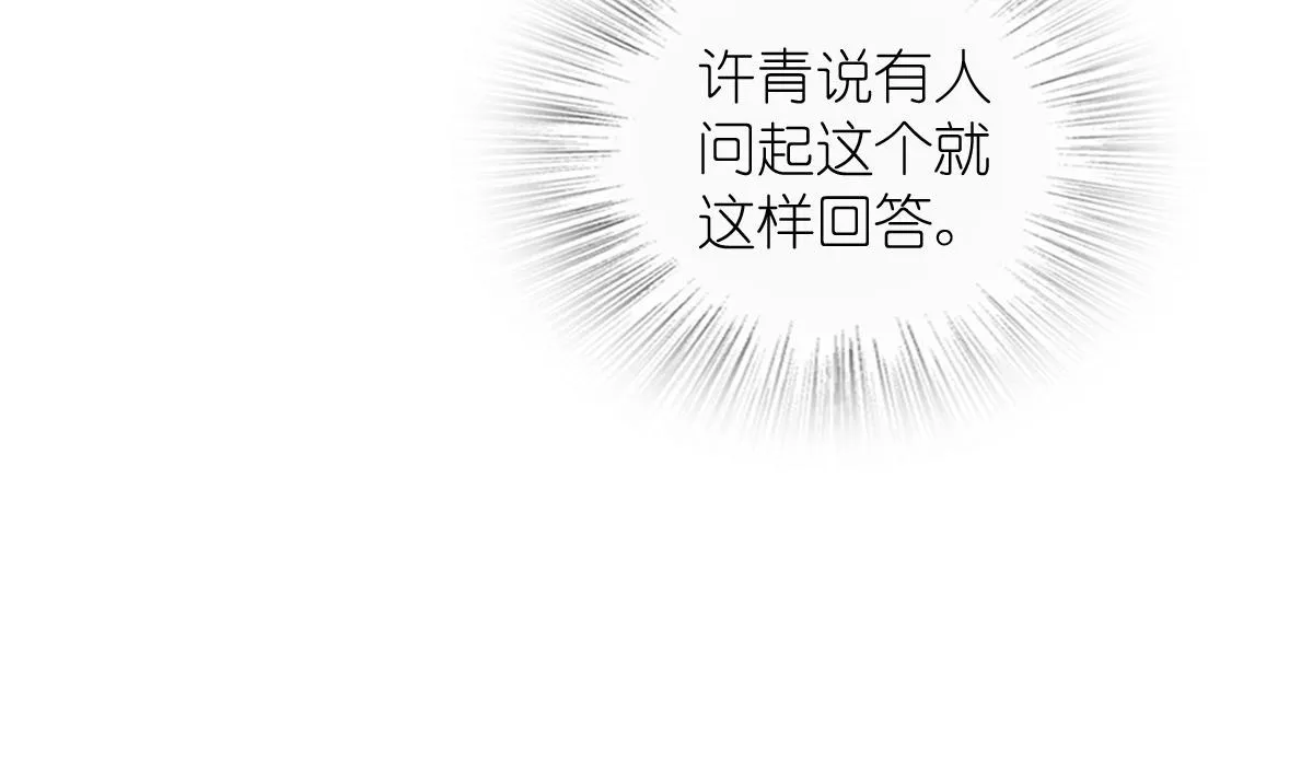 121 第65页