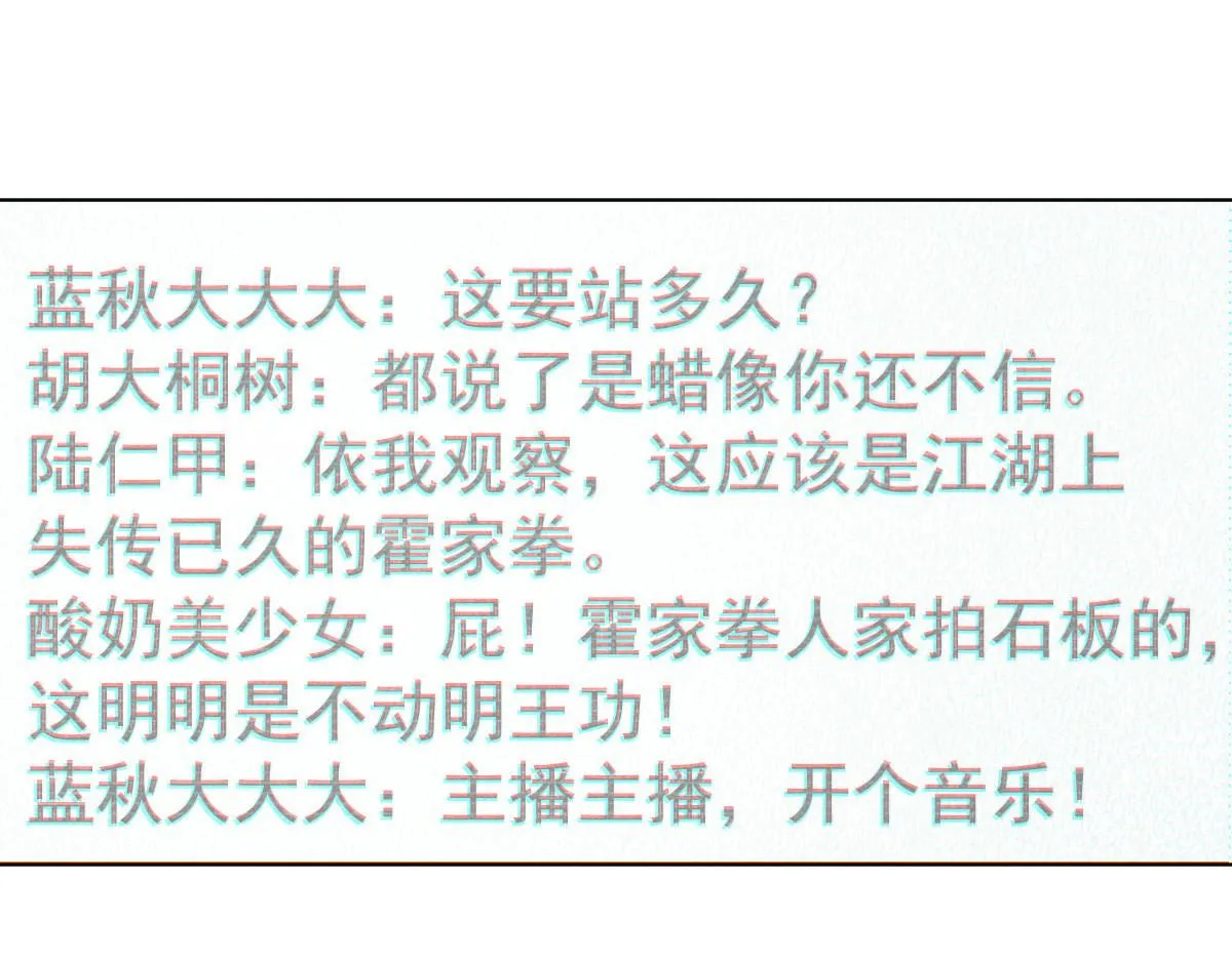 121 第66页