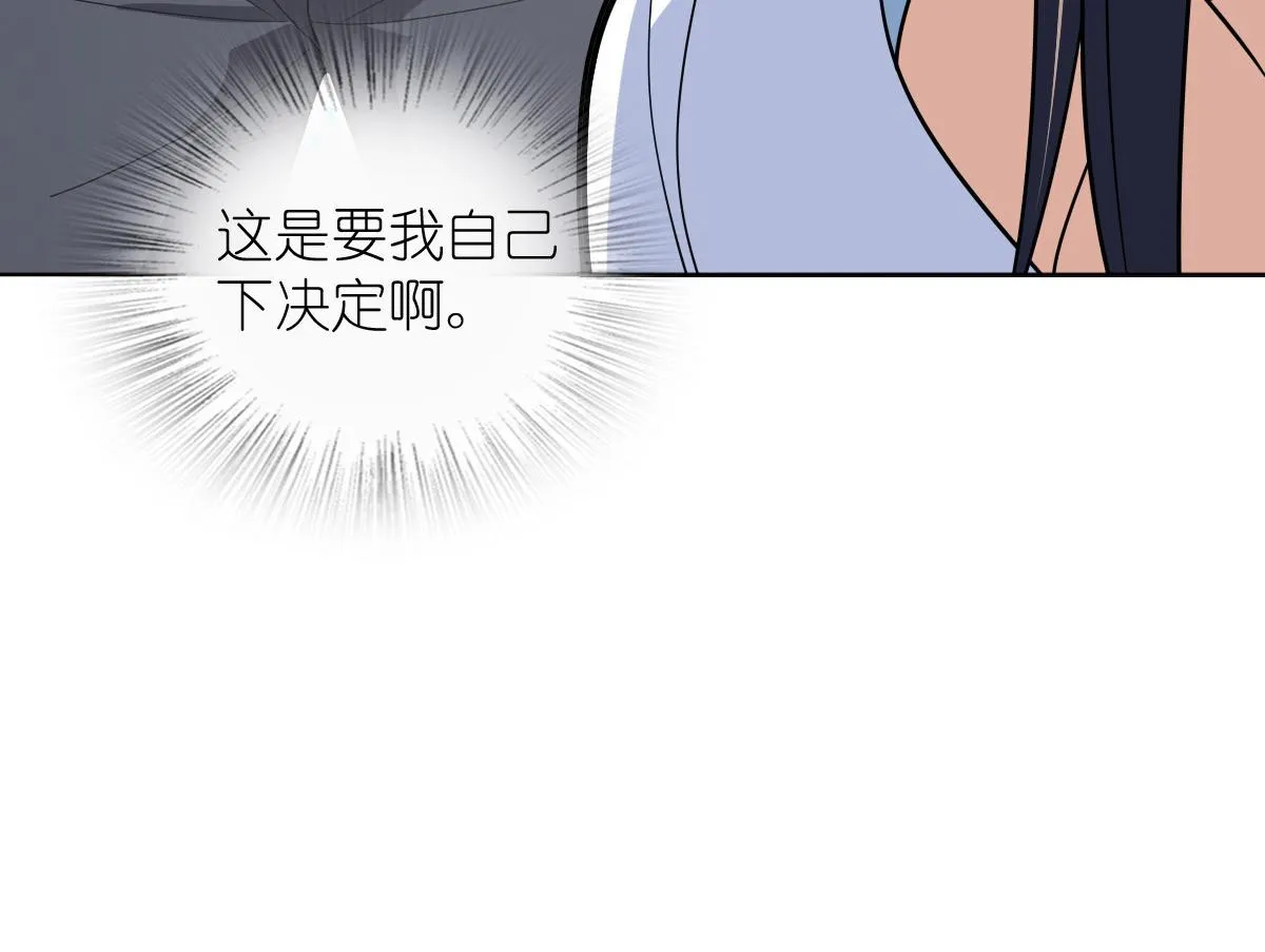 121 第71页