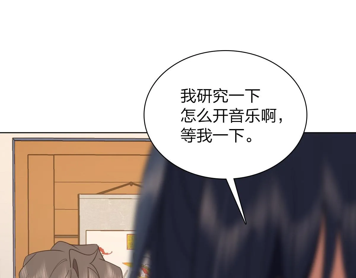 121 第72页