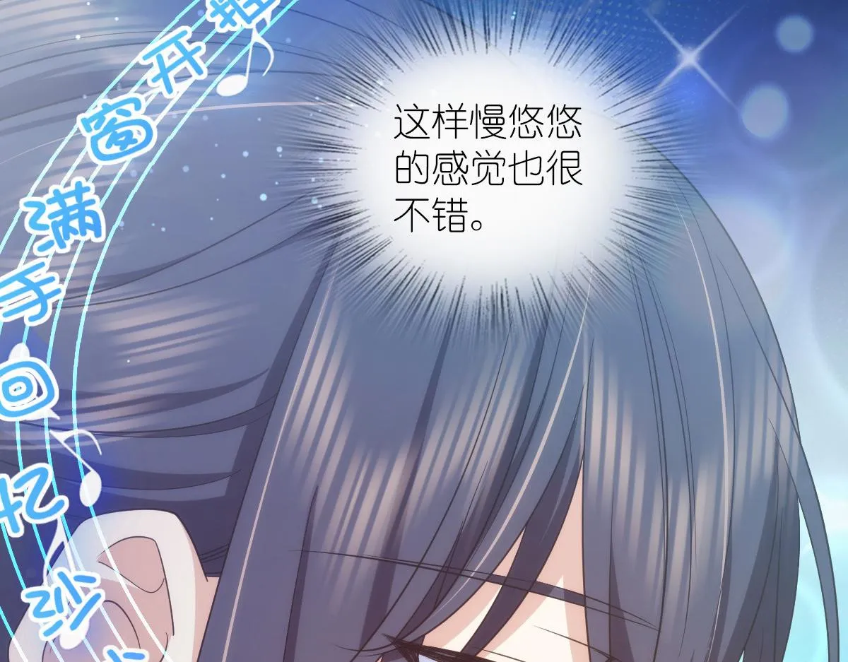 121 第79页